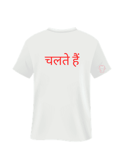 White Cotton Printed Regular T-Shirt For Men & Women 2